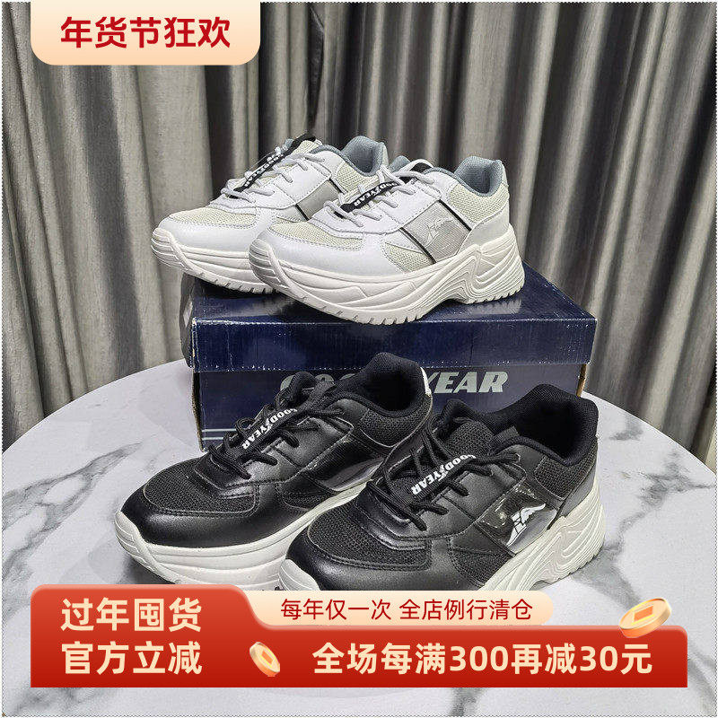 显脚小的增高老爹 女子秋季鞋时尚运动休闲鞋跑步鞋纯色透气回弹,女鞋,老爹鞋,淘宝优惠券,粉丝福利购,淘宝优惠卷