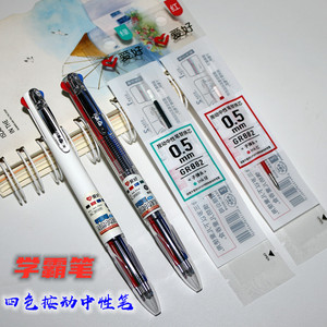 爱好中性笔gp2470重点标记绿多