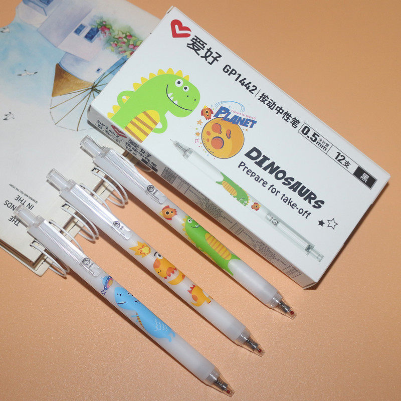 爱好按动中性笔gp1442小恐龙学生用黑色全针管水笔可爱卡通签字笔