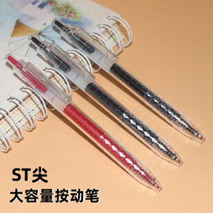 爱好大容量按动笔GP2880学生考试刷题中性笔ST尖0.5黑速干签字笔