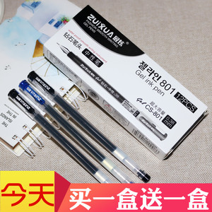 最炫钻石头中性笔0.38一体式