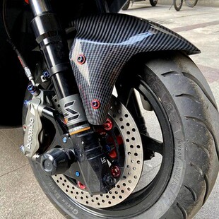 小牛改装前挡泥板UQI U+B M2宝马碳纤维挡水盖泥瓦GP挡泥板改装