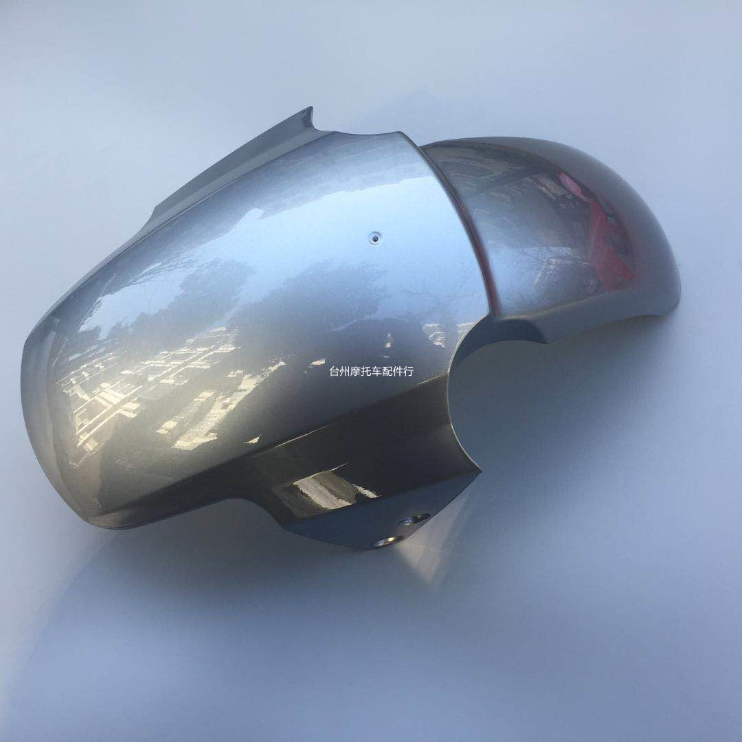 N1S外壳N1S泥瓦NGT车壳前挡泥板