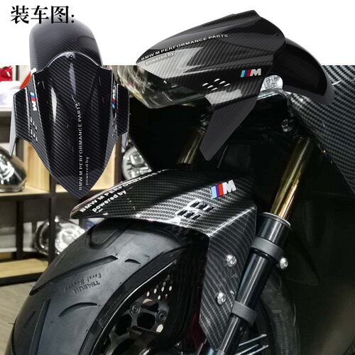 GP小牛N1S改装前挡泥水转印3D