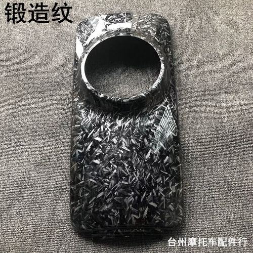 小牛电动N1/N1S水转印碳纤维面板