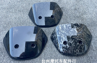 BMAX60挡风板Mmax90前仪表碳纤维挡风板锻造 F90 九号N70挡风 N85