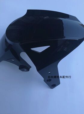 Z6前轮泥板Z6电动车配件小猴子