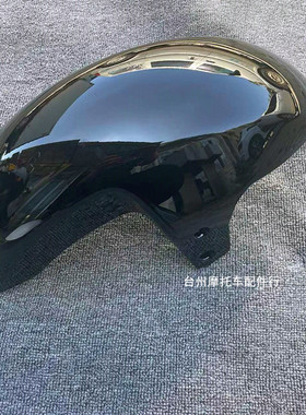 九号E系前挡泥板外壳PP头罩仪表壳黑色E80E100E125E200水转印锻造