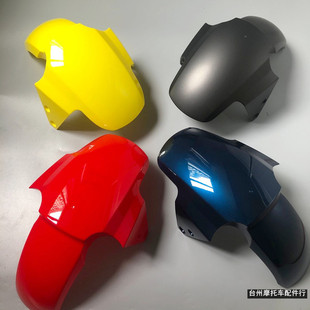 小牛N1N1S前挡泥板前泥瓦外壳塑料轮盖碳纤维NGT前泥瓦NQI挡水板