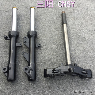 林海飞鹰劲战三代目前减震器油改电鹿城33芯实心右碟前避震方向柱