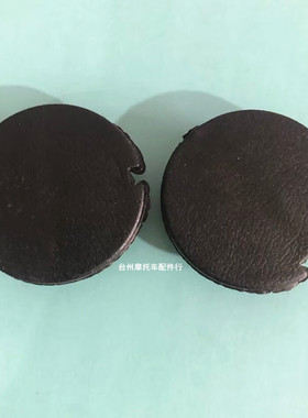 电动车脚踏板螺丝孔防尘盖子小龟王福喜巧格RS100搁脚板橡胶堵头