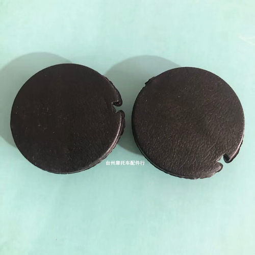脚踏板螺丝孔盖子小龟王福喜巧格