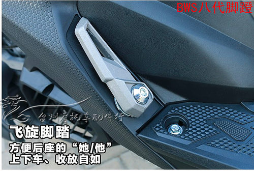 摩托电动车脚踏bws迅鹰福喜脚蹬