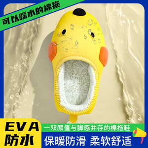 儿童棉拖鞋防水男童2023新款冬季女童棉鞋可外穿加绒保暖包跟棉拖