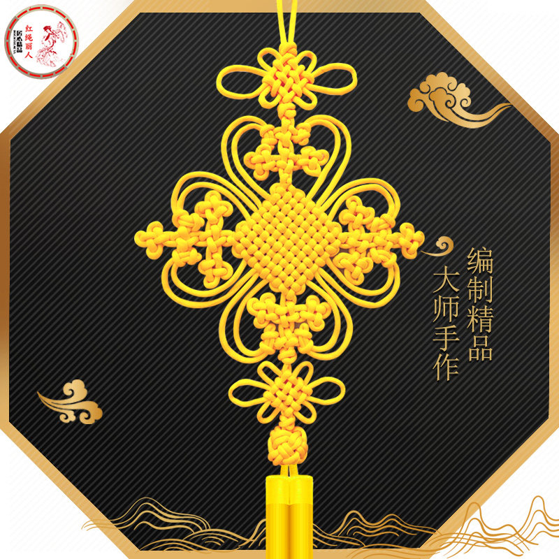 2026新款黄色中国结高档挂件客厅大号电视背景墙装饰乔迁新居挂件