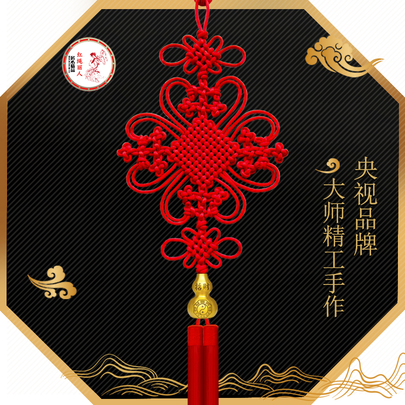 红色黄色蓝色中国结挂饰客厅大号玄关电视背景墙装饰乔迁新居挂件