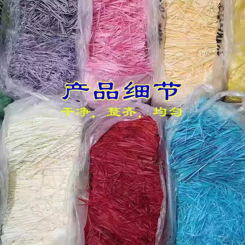 品质节日拉菲草礼盒填充碎纸包装礼品装饰礼物盒子喜糖铺垫纸条