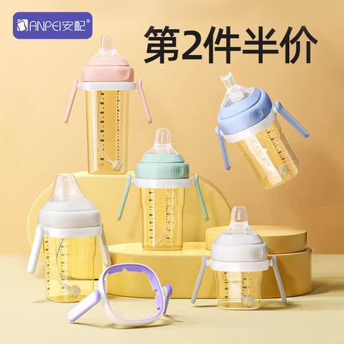 安配奶瓶配件适配赫根奶瓶