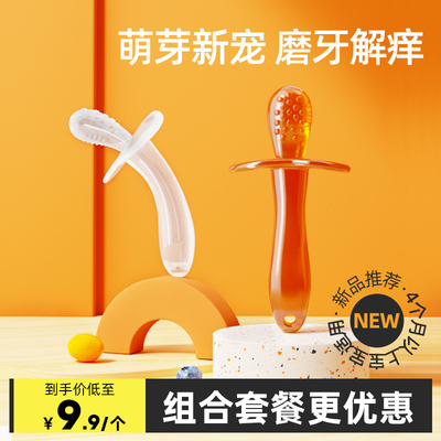 安配婴儿磨牙棒挡片设计防止入喉