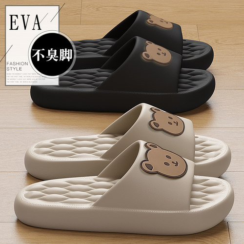 踩屎感凉拖女夏季外穿2023新款