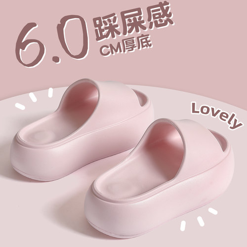 6.0cm厚底增高拖鞋女夏季外穿