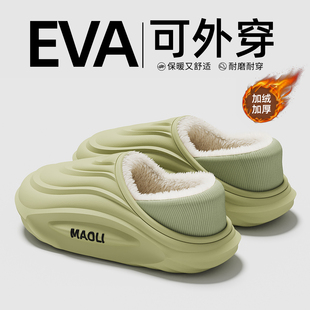 男士 男式 冬季 保暖毛绒棉鞋 包跟防水室内家居2025新款 踩屎感棉拖鞋