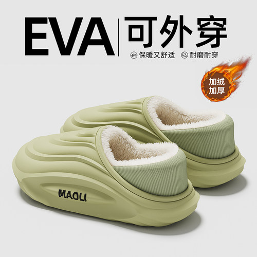 踩屎感防水棉鞋男士冬季外穿