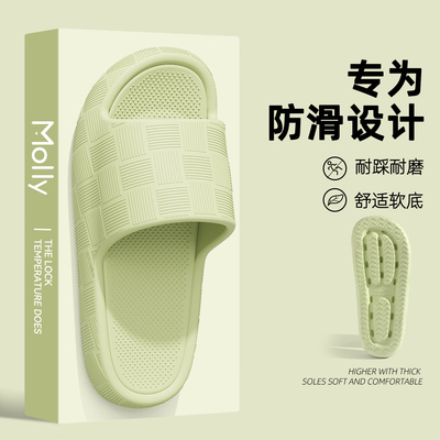 防滑拖鞋女款eva不臭脚按摩拖鞋
