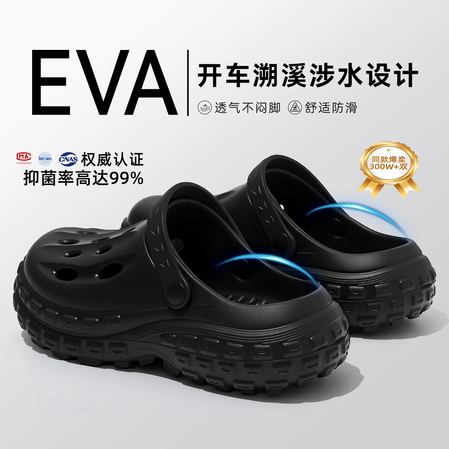 厚底洞洞鞋男士夏季2026新款eva防滑防臭运动开车沙滩凉鞋男外穿