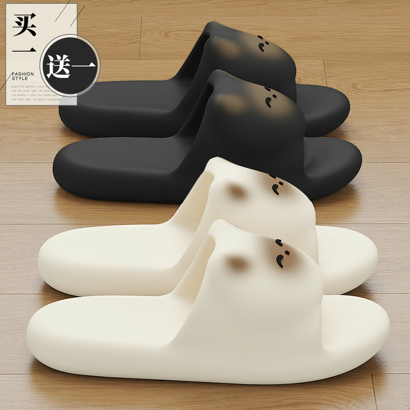 买1送1拖鞋女款夏季家居室内浴室防滑防臭可爱情侣一对eva凉拖男