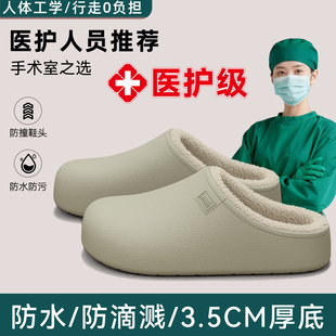 手术室静音棉拖鞋女款冬季2025新款保暖加绒防水防滑医用护士拖鞋