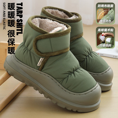 雪地靴男款冬季羽绒防水加绒加厚