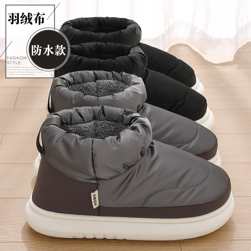 羽绒棉拖鞋男款冬季包跟室内家居