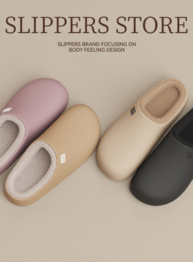 2025新款防水eva壳子拖鞋女秋冬季室内家居保暖加绒加厚棉拖鞋男