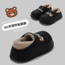 女孩 防水防滑家居室内保暖中大童棉鞋 儿童棉拖鞋 男童宝宝2025新款