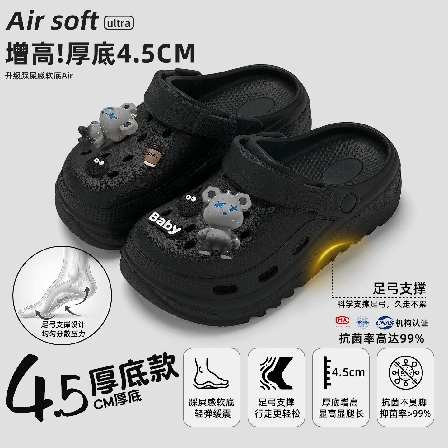 DIY随心滴塑-咖啡熊洞洞鞋男款夏图片