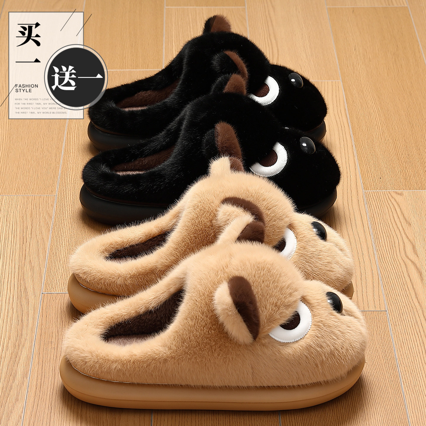 买1送1可爱小狗情侣棉拖鞋女冬季家居防滑加厚底保暖毛绒棉拖男士,居家布艺,居家棉拖/棉鞋,淘宝优惠券,粉丝福利购,淘宝优惠卷