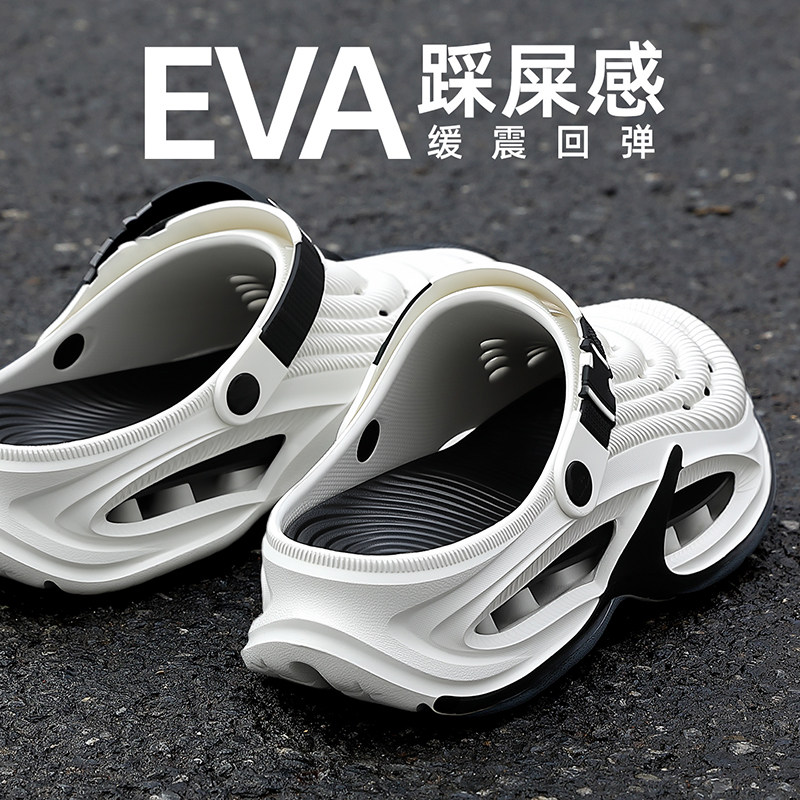 洞洞鞋男款夏季外穿EVA防滑防臭包头踩屎感凉鞋户外涉水海边沙滩