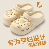 女款 沙滩鞋 夏季 孕妇洞洞鞋 外穿2026新款 防滑厚底凉鞋 包头拖鞋 女士