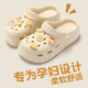 女款 沙滩鞋 夏季 孕妇洞洞鞋 外穿2026新款 防滑厚底凉鞋 包头拖鞋 女士
