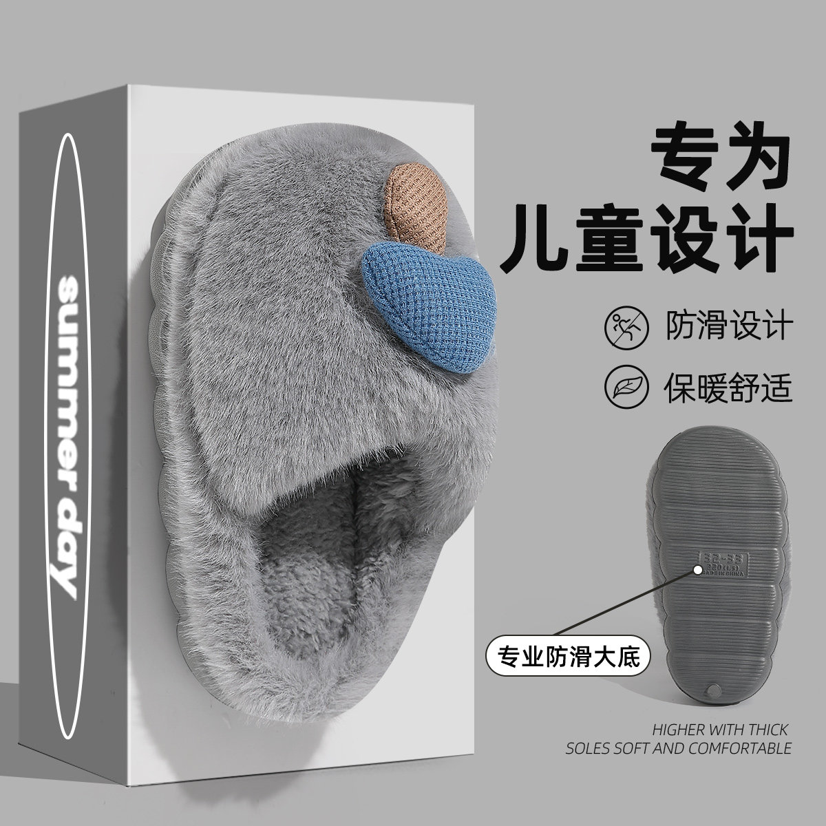 棉拖鞋儿童冬季20205新款室内家居加绒保暖防滑卡通蘑菇毛毛拖鞋,居家布艺,居家棉拖/棉鞋,淘宝优惠券,粉丝福利购,淘宝优惠卷