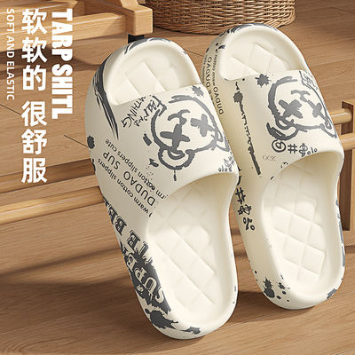 学生洗澡防滑拖鞋男士夏季青少年