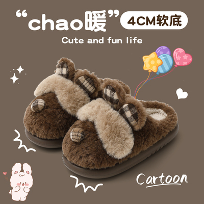踩屎感棉拖鞋男款冬季2025新款室
