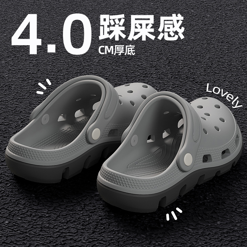 向往的生活同款洞洞鞋2025新款