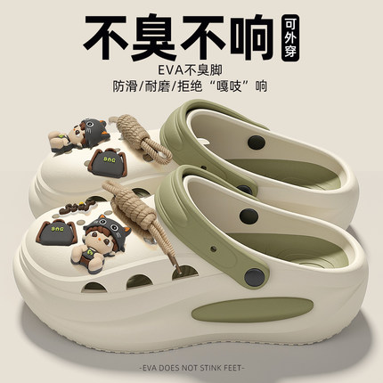 厚底洞洞鞋男款夏季2025新款开车拖鞋防滑防臭沙滩凉鞋男士夏外穿