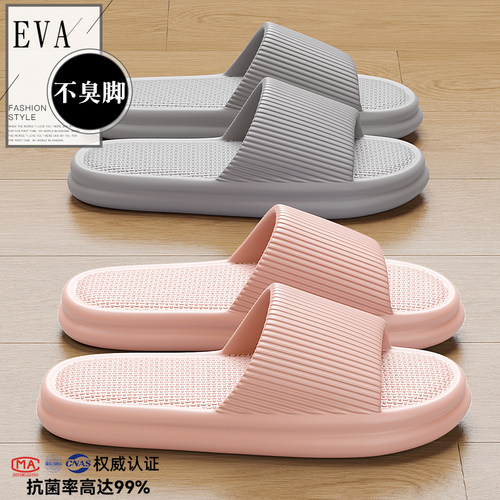 室内家用eva浴室2026新款