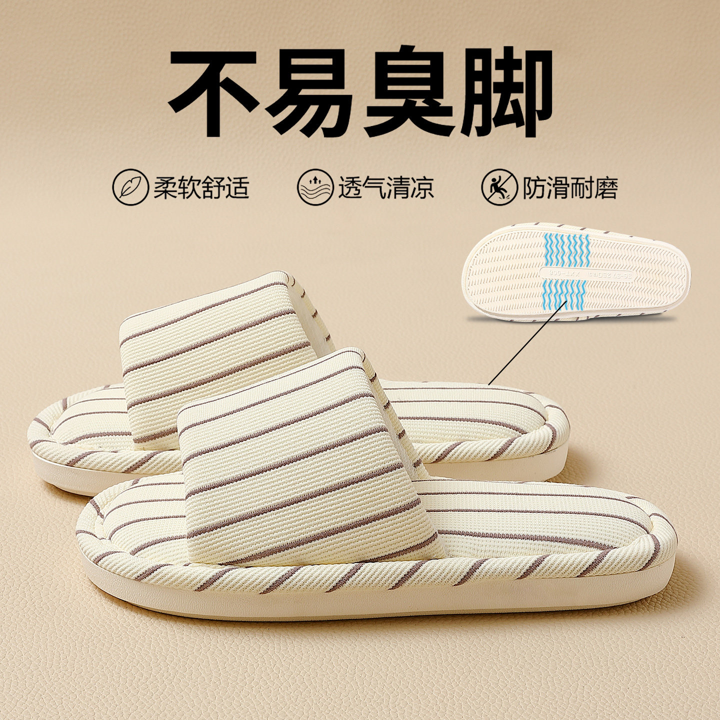 日式亚麻拖鞋女2025新款家居室内家用吸汗防臭静音棉麻布凉拖鞋男,居家布艺,居家亚麻拖鞋,淘宝优惠券,粉丝福利购,淘宝优惠卷