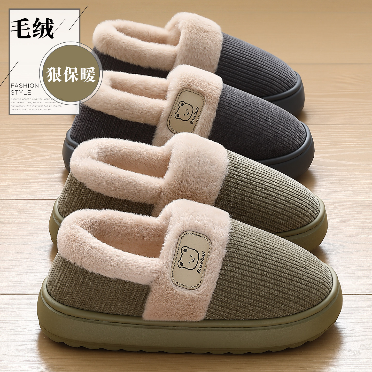 包跟棉拖鞋女款冬季2025新款室内家居情侣保暖厚底加绒棉鞋男外穿,居家布艺,居家棉拖/棉鞋,淘宝优惠券,粉丝福利购,淘宝优惠卷