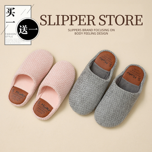 男式 买一送一棉拖鞋 保暖防滑棉鞋 室内家居情侣一对2025新款 女冬季