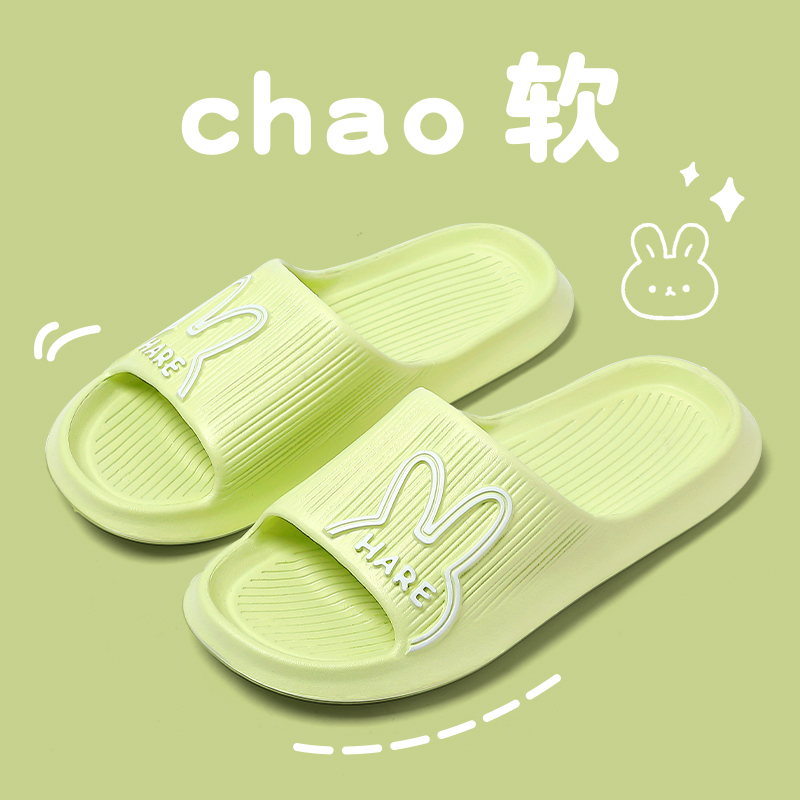 拖鞋女夏季2023新款室内居家